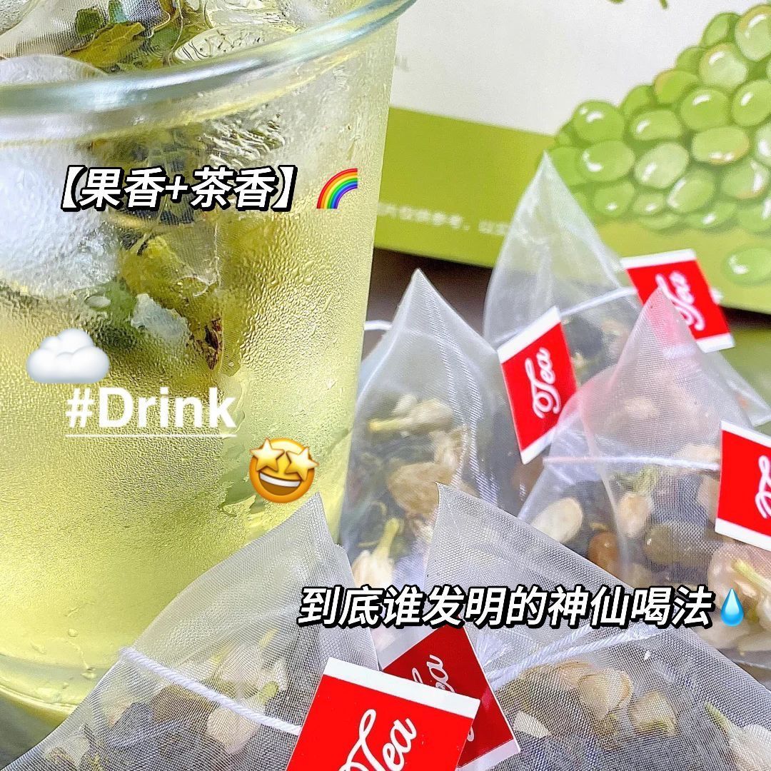 葡萄乌龙茶青提茉莉花乌龙茶水果茶网红饮品秋冬女生冲泡水果茶包 - 图3