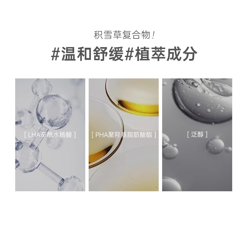 韩国化解丨Torriden桃瑞丹积雪草爽肤棉片舒缓肌肤oliveyoung推荐