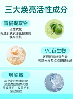 韩国goodal果达儿青橘维VC精华液