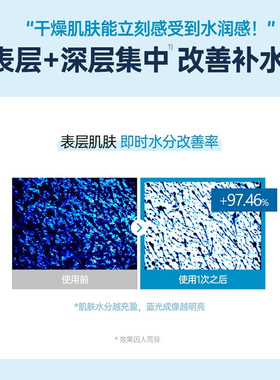 Torriden桃瑞丹玻尿酸湿敷棉片
