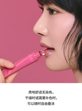 nuse诺致丽珠果漾唇蜜裸色丰唇