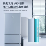 Первая энергоэффективность на уровне 丨 78 литров/218 литров из трех холодильных холодильников с открытыми дверями Домашние домохозяйственные малые энергии с двойной уголкой для электроэнергии холодильник