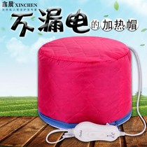Hair Care Heating Cap Hair Care Heating Cap Woman Home Dye Hair Care Hair Care OIL HAT DRESSER STORE WITH HAIR CARE
