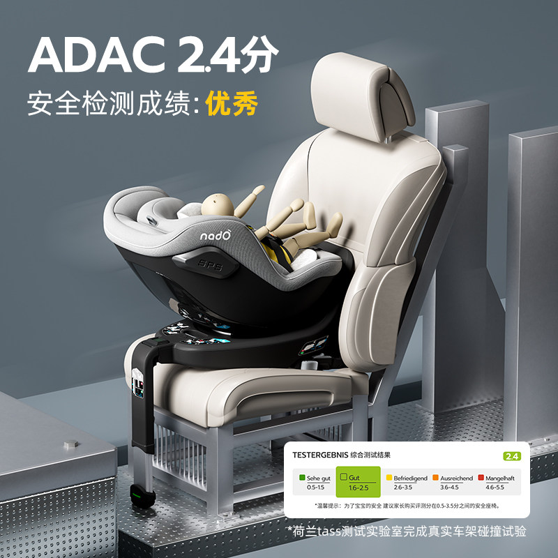 nadO o3新生儿儿童安全座椅车载0-4岁婴儿宝宝360度旋转汽车,淘宝优惠券,粉丝福利购,淘宝优惠卷