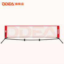 Euremir children short net Easy netball net rack mobile blocking net 3 m 6 m Badminton net rack folding outdoor