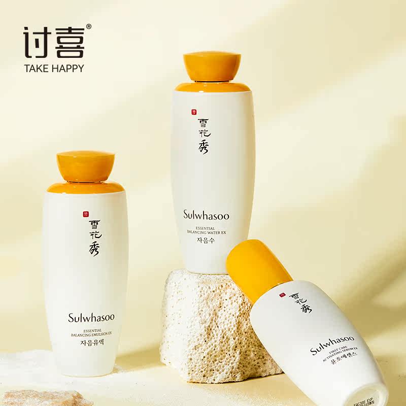  讨喜TakeHappy海外面部护理套装