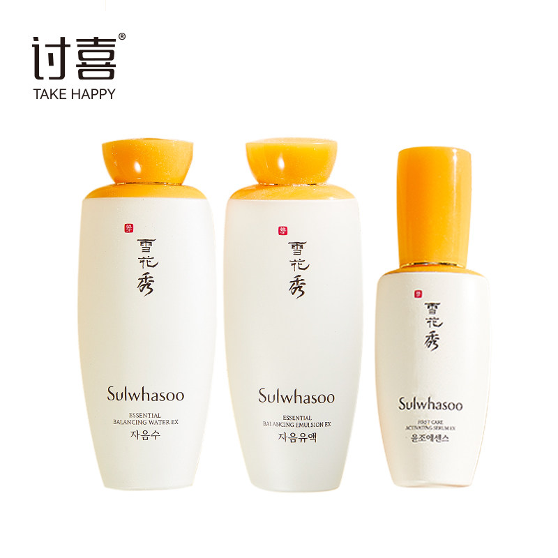  讨喜TakeHappy海外面部护理套装