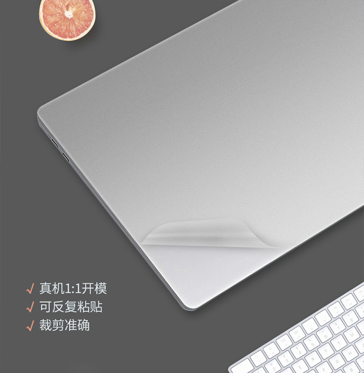 适用联想YOGA Book 9i IRU8电脑贴膜YogaAir14s/14c笔记本13S外壳贴纸Yoga Pro14s透明磨砂16s机身全套保护膜 - 图1