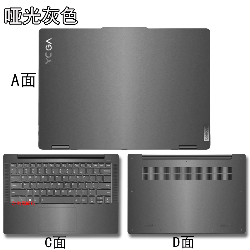 2023款联想Yoga 7i 14IRL8电脑贴纸Slim 7i Carbon笔记本贴膜Pro14s外壳Air14s炫彩纯色Yoga7 14acn6机身贴膜 - 图0