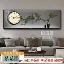 Modern light extravagant living room hanging clock Wanyear calendar welcome guest loose high level Sofa Background Wall Hung Painting Electronic Clock clock