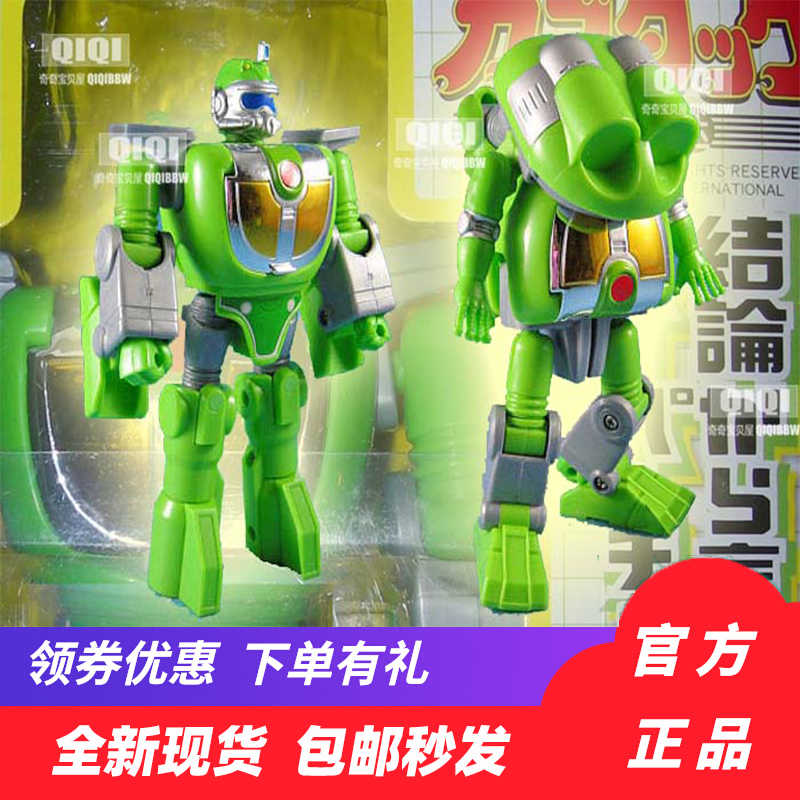 卡布达模型-新人首单立减十元-2022年7月|淘宝海外 卡布达模型-新人首单立减十元-2022年7月|淘宝海外