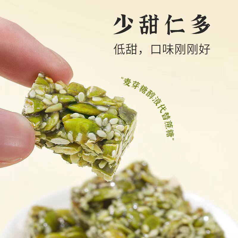 南瓜子仁酥糕点独立包装休闲坚果香酥南瓜籽零食小包糕点新日期