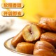 Ready-to-eat chestnut kernels