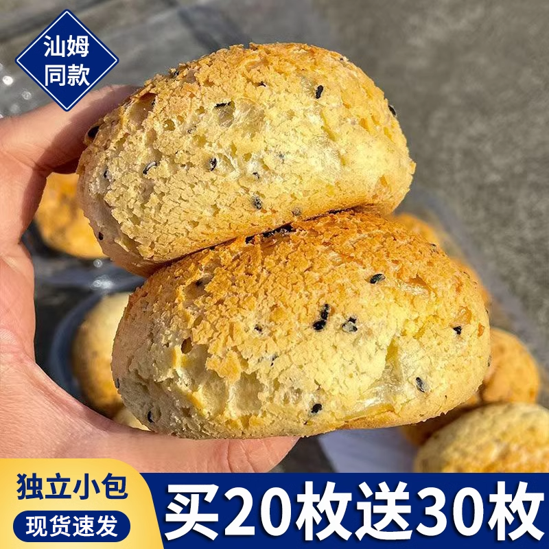 【整箱装】麻薯面包网红商超同款麻薯球营养早餐代餐糕点零食品,淘宝优惠券,粉丝福利购,淘宝优惠卷