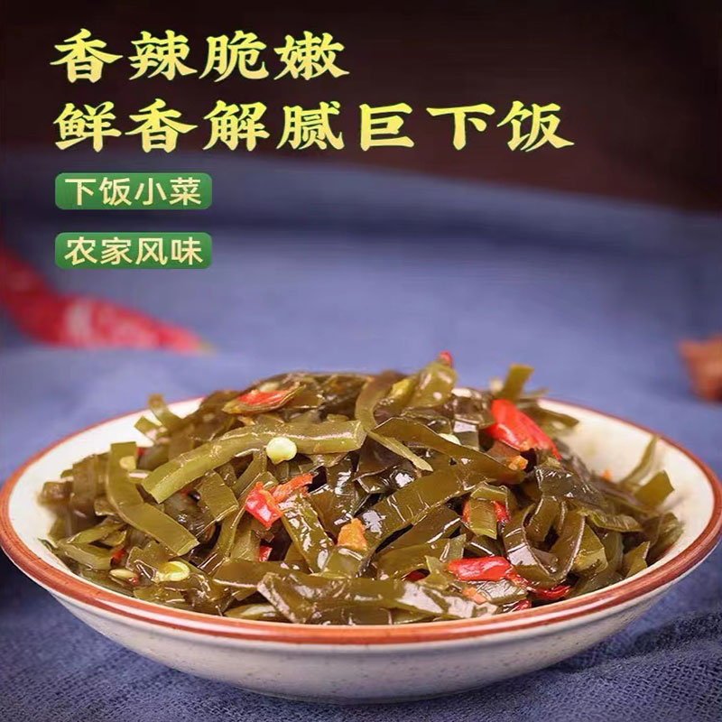 海带丝香辣麻辣开袋即食小包装休闲零食小吃整箱批发凉拌菜下饭菜-图3