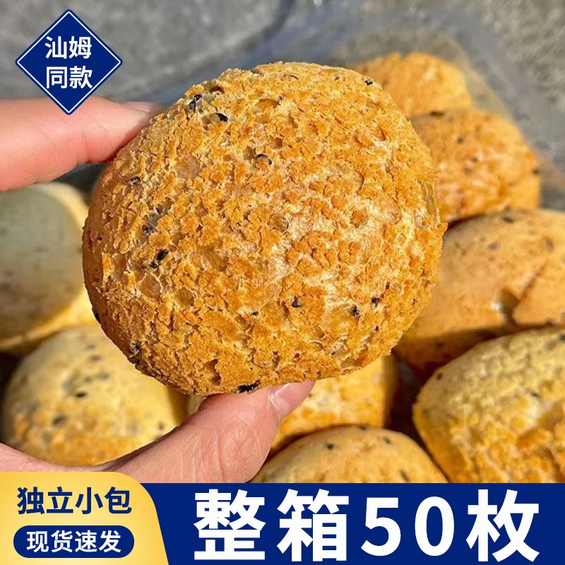 【整箱装】麻薯面包网红商超同款麻薯球营养早餐代餐糕点零食品,淘宝优惠券,粉丝福利购,淘宝优惠卷