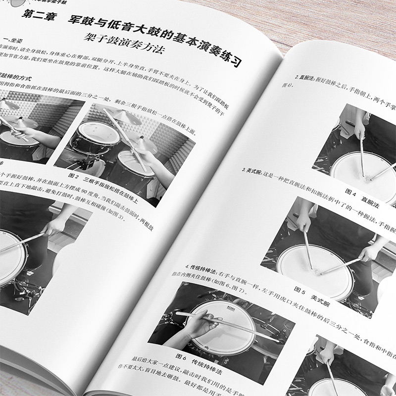 简单易学架子鼓教材教程成人青少年儿童零基础入门启蒙爵士鼓奏法抖音流行歌曲集solo独奏鼓谱加花乐谱曲谱教学书视频示范音频伴奏-图2