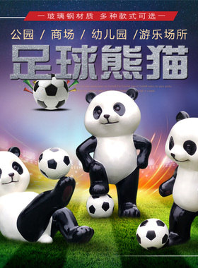 户外摆件紫蒲玻璃钢雕塑美陈卡通