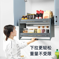 Kitchen Hanging Cabinet Lifting Pull Basket Overall Cabinet Up And Down Lifting Damping Buffer Open Style Seasoning Basket Under-pull containing draw