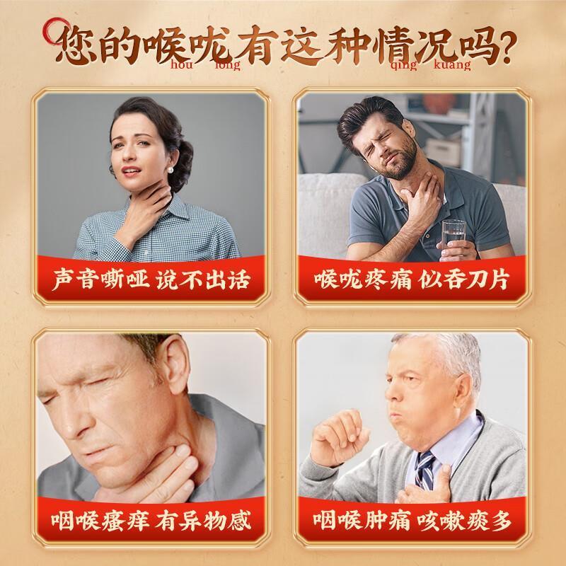 央妈推荐海盐柠檬薄荷糖正品枇杷秋梨膏糖正宗老式化止咳润喉痰肺 - 图0