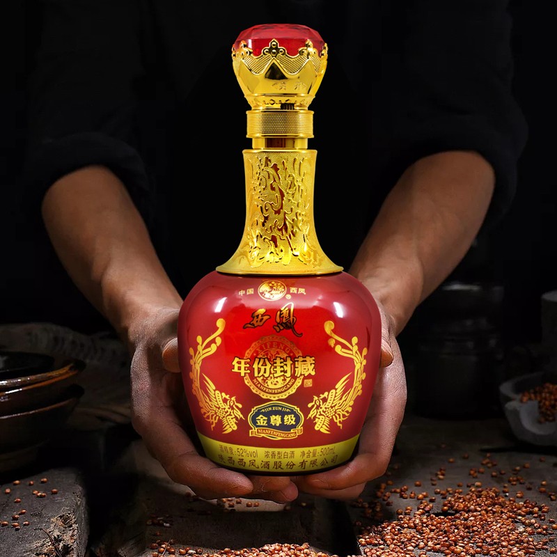 西凤酒年份封藏金尊级浓香型52度水白酒西风粮食酒宴会送礼盒整箱