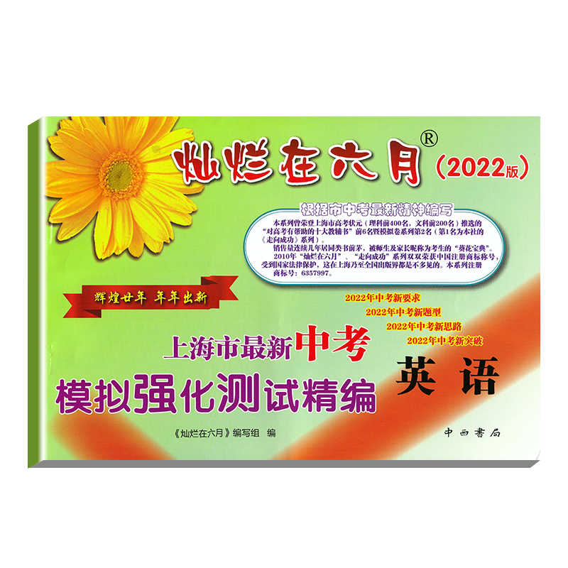 总复习英文 新人首单立减十元 22年2月 淘宝海外