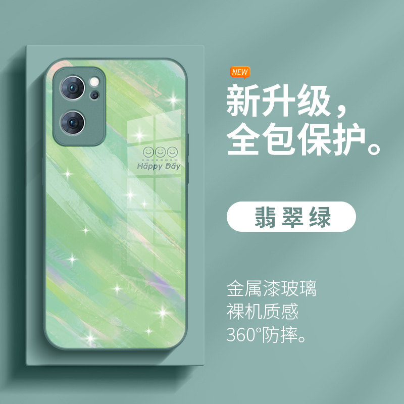 适用opporeno10pro+手机壳reno9新款8pro高级感7晕染reno6高端奢华findx6小众5渐变水彩r17玻璃k10简约k9女款 - 图0