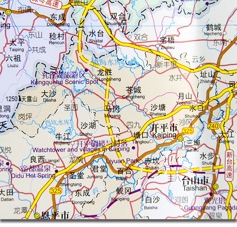 包邮2024新版 新编广东省地图 中英文对照【1.1*0.8m】 广东省地图地图出版社交通旅游行政区划图另有深圳东莞惠州广州地图挂图 - 图1