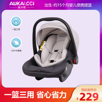 Okachi Child Safety Seat Lift Basket Style Car With Newborn Baby 0-15 Month Onboard Cradle Portable