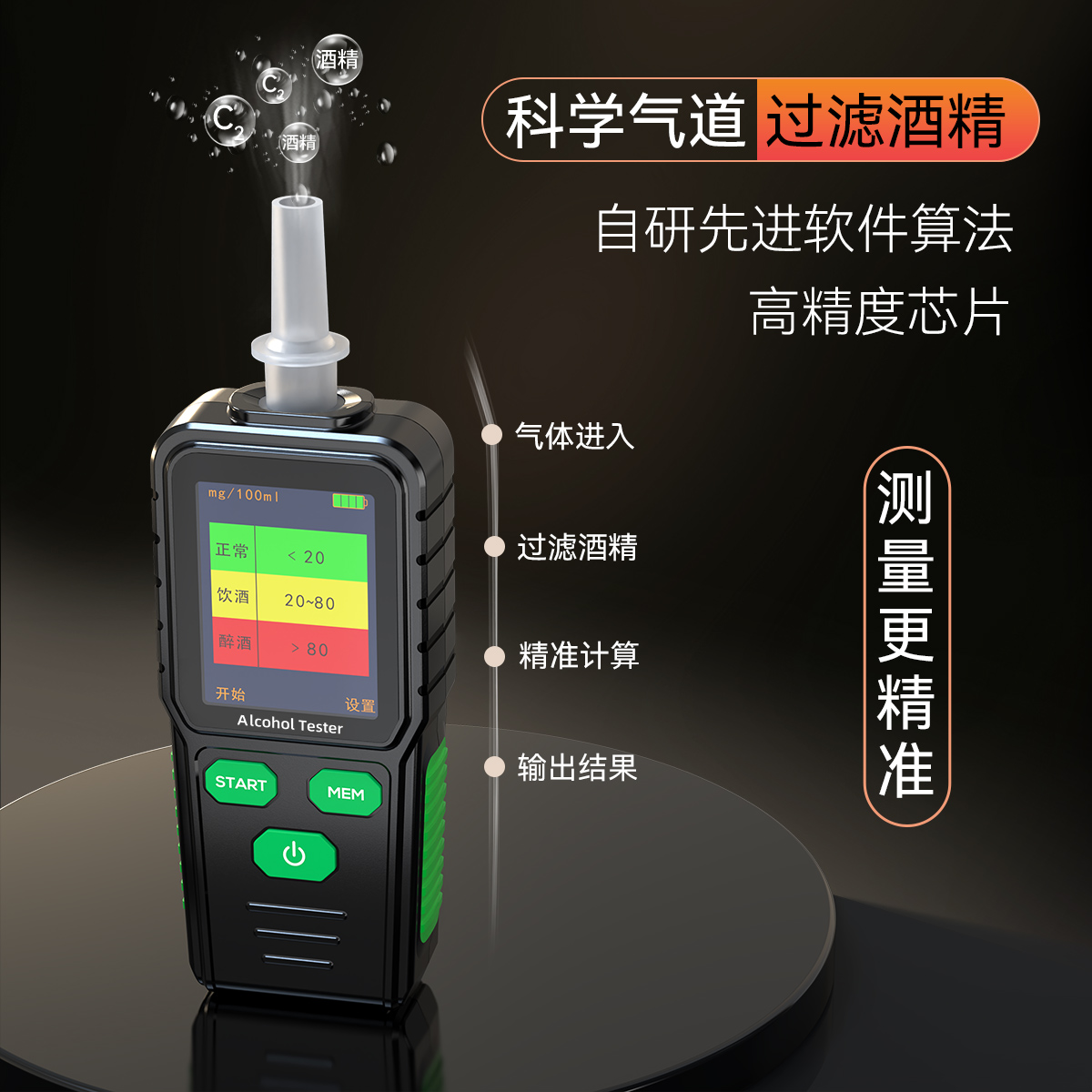 RD930吹气式测酒驾酒精测试仪高精度验酒仪器测酒仪酒精测试仪 - 图2