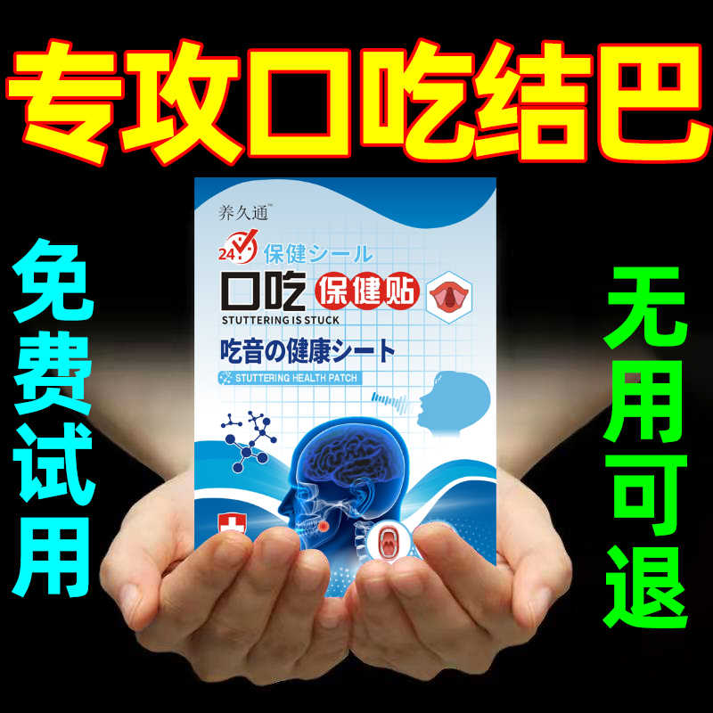 心情说话 新人首单立减十元 22年2月 淘宝海外