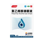 万汉润晶 Капли для глаз, 10 мл, 0.14г, 10 мл