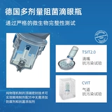 Стеклянные капли для глаз, капли в глаза без консервантов