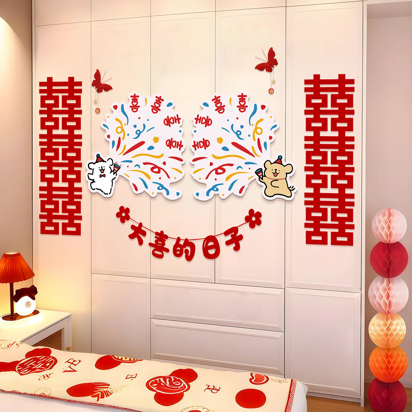 结婚新房装饰衣柜门贴kt板小狗可爱囍字贴婚房布置喜庆背景墙套装,淘宝优惠券,粉丝福利购,淘宝优惠卷