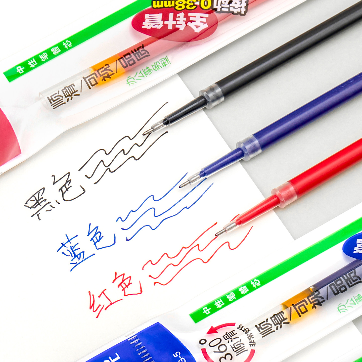 晨光全针管9018按动笔芯0.38中性笔替芯0.5mm黑色红蓝按压式笔芯,淘宝优惠券,粉丝福利购,淘宝优惠卷