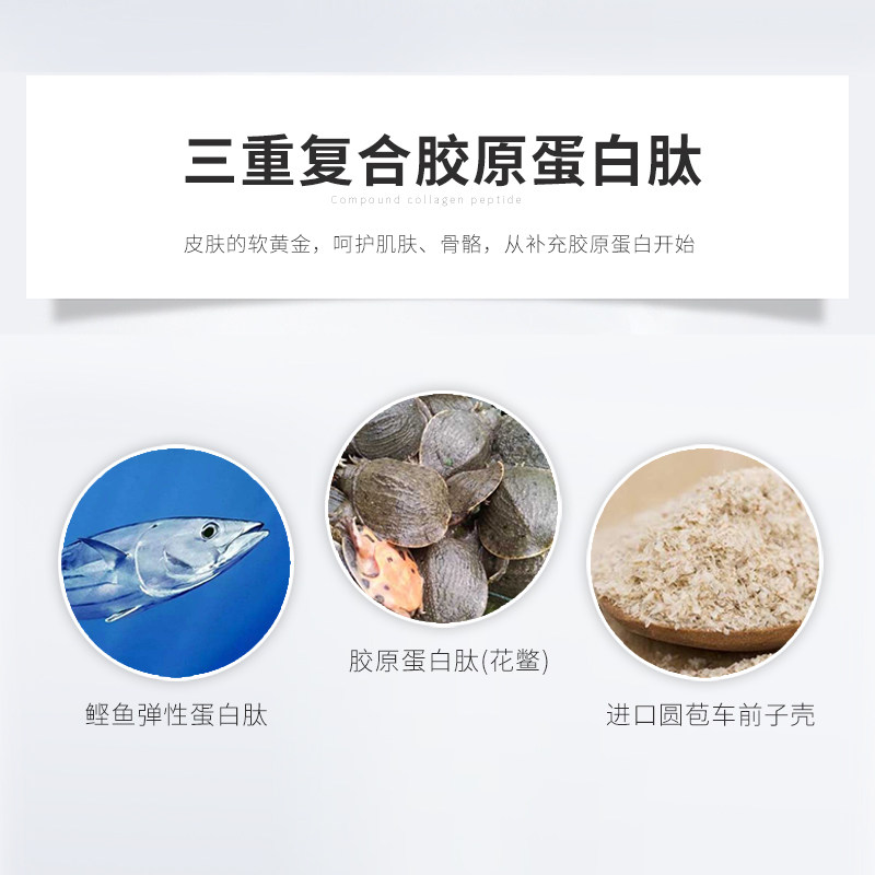 tihi烟酰胺亮白胶原蛋白肽饮精华液 触白胶原蛋白