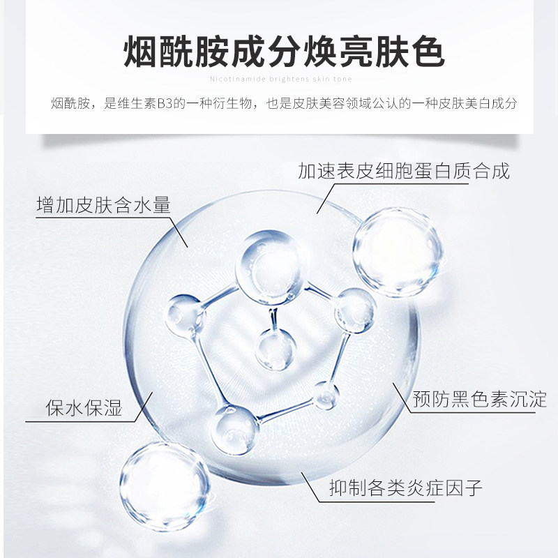 tihi烟酰胺亮白胶原蛋白肽饮精华液 触白胶原蛋白
