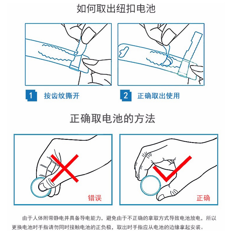 松下手表纽扣电池321/SR616SW适用于欧米茄天梭DW卡西欧阿玛尼CK罗西尼等手表-图2