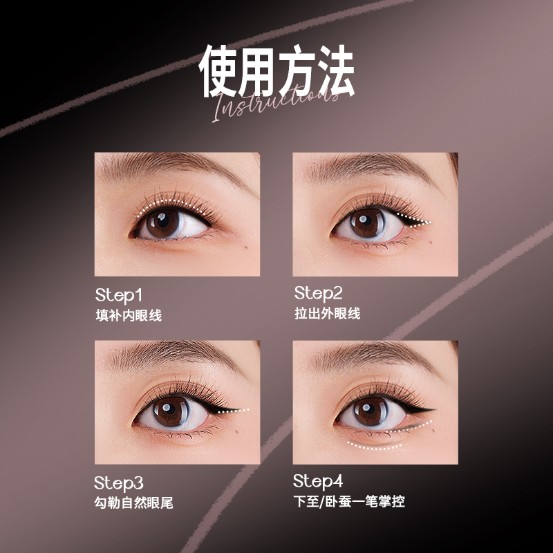 onlymay五月季刀锋双头眼线胶笔女不晕染持久防水正品官方旗舰店