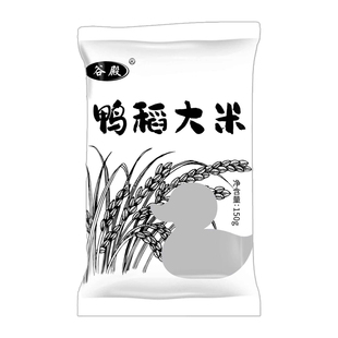 三个链接加购0.1！150g*3包东北大米共1斤