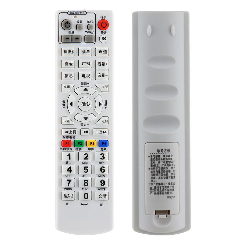 适用北京朝阳航天有线 东方广视 OVT/-STB-2000 3000B 机顶盒遥控器