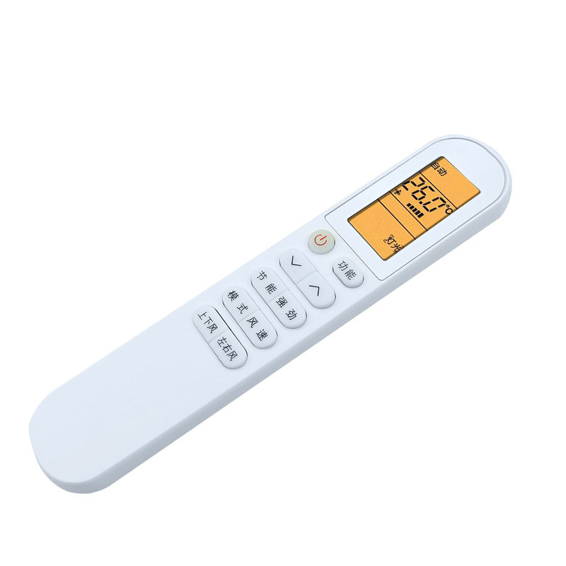 云米空调遥控器 tcl伊莱克斯空调机 鸿宇数码遥控设备