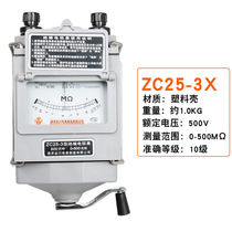 Golden Cheon Insulation Resistance Gauge Electrician Rocking Meter 500V Aumeter 1000V2500V Earth Resistance Instrument ZC25-3X