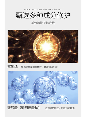 10件套一套解决全部肌肤问题