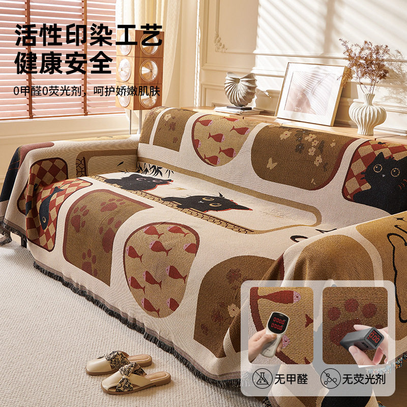 卡通沙发巾可爱猫咪沙发秋冬沙发沙发垫防四季抓通用猫套盖布防滑,淘宝优惠券,粉丝福利购,淘宝优惠卷