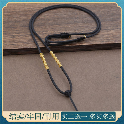 黄金玉石蜜蜡玉坠手编吊坠挂绳男女挂坠挂件绳子手工编织项链配绳 - 图1