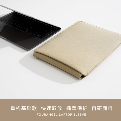 笔记本电脑包适用macbookair内胆包14寸Pro苹果笔记本保护套M3M415寸14寸matebook华为XPro联想thinkpad轻薄 - 图0