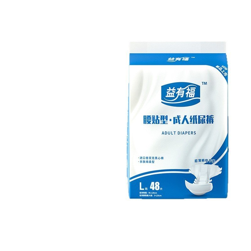 瘫痪卧床老人护理纸尿裤防漏夜用安睡成人尿不湿70-80岁高龄防,淘宝优惠券,粉丝福利购,淘宝优惠卷