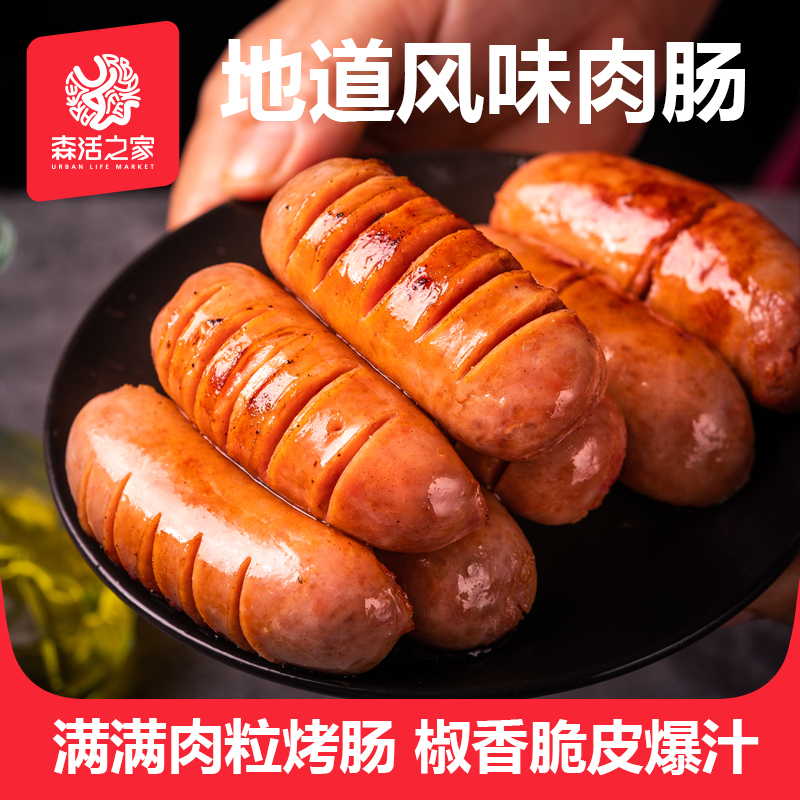 今日好价 0812
