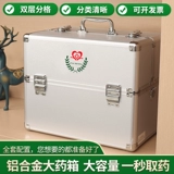 Shuangkai Pharmaceutical Box Family Famy